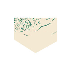 Cheese and Wine, THE POSTER CLUB