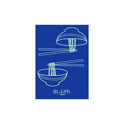Ramen, blue, Poster & Frame